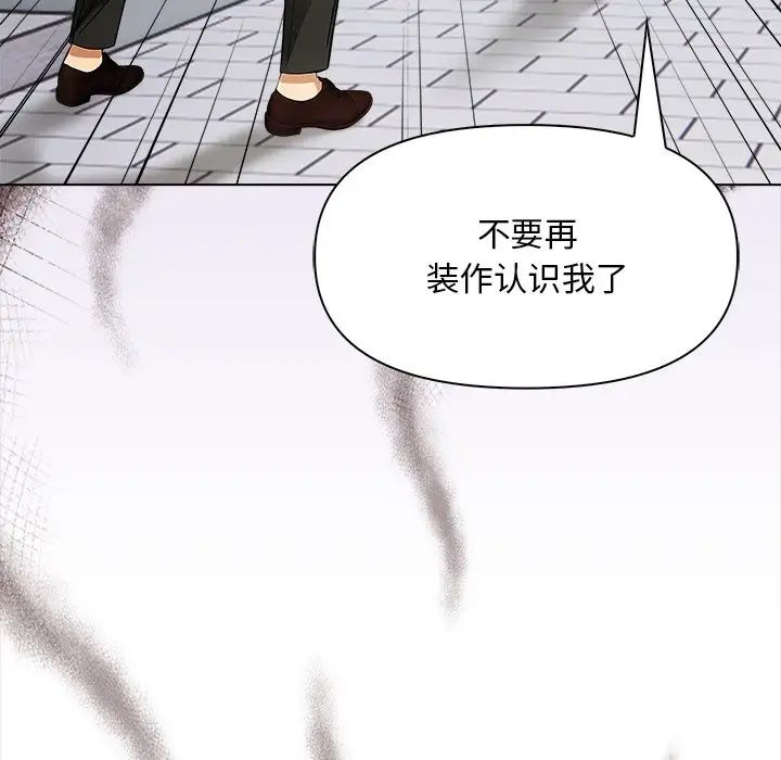 《情侣游戏》漫画最新章节第5话免费下拉式在线观看章节第【43】张图片