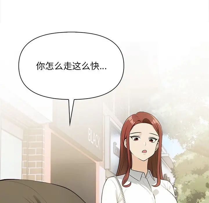 《情侣游戏》漫画最新章节第5话免费下拉式在线观看章节第【21】张图片