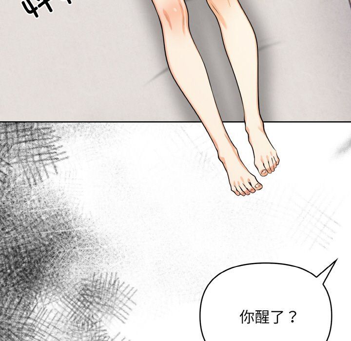 《情侣游戏》漫画最新章节第6话免费下拉式在线观看章节第【15】张图片