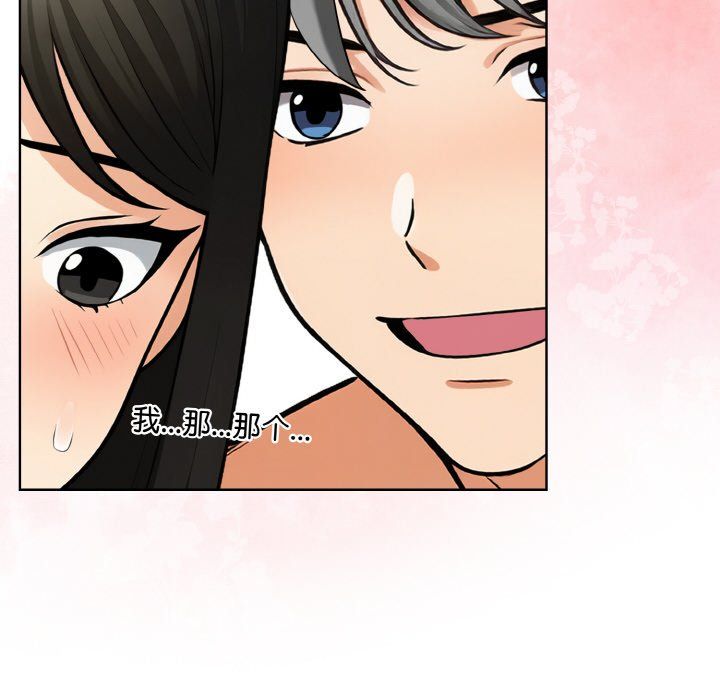 《情侣游戏》漫画最新章节第6话免费下拉式在线观看章节第【49】张图片