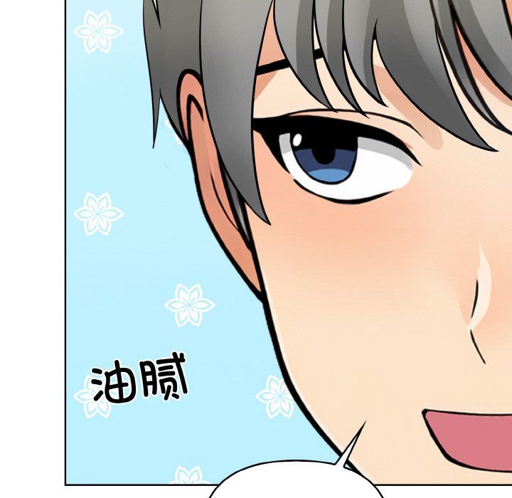 《情侣游戏》漫画最新章节第6话免费下拉式在线观看章节第【22】张图片