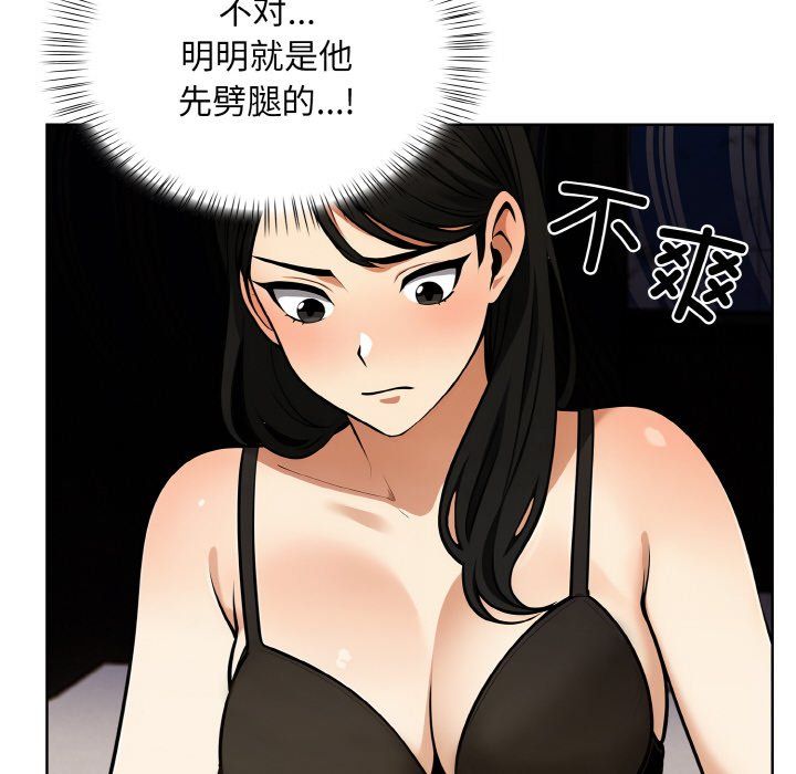 《情侣游戏》漫画最新章节第6话免费下拉式在线观看章节第【38】张图片