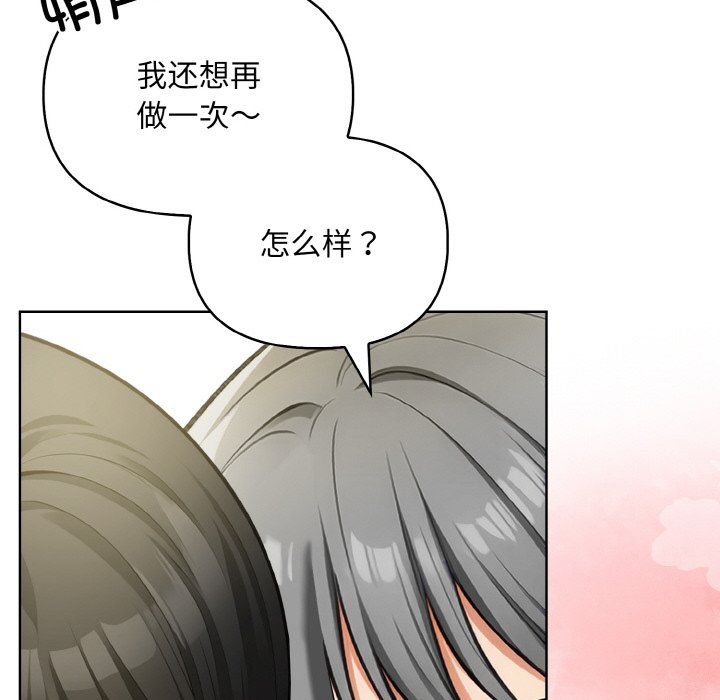 《情侣游戏》漫画最新章节第6话免费下拉式在线观看章节第【48】张图片