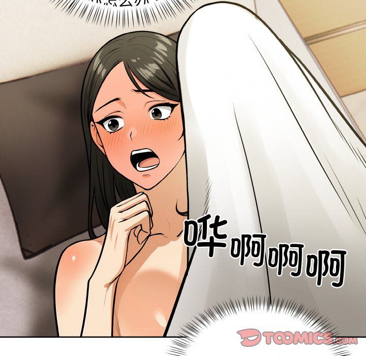 《情侣游戏》漫画最新章节第6话免费下拉式在线观看章节第【24】张图片