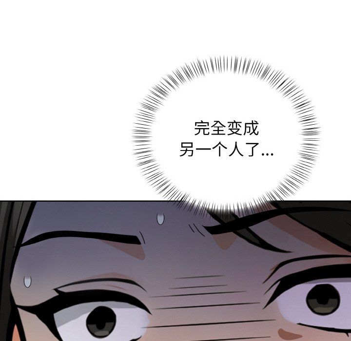 《情侣游戏》漫画最新章节第6话免费下拉式在线观看章节第【68】张图片