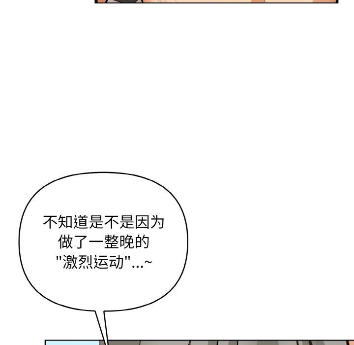 《情侣游戏》漫画最新章节第6话免费下拉式在线观看章节第【21】张图片