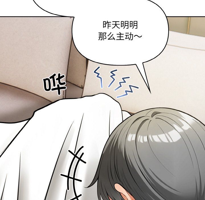 《情侣游戏》漫画最新章节第6话免费下拉式在线观看章节第【28】张图片