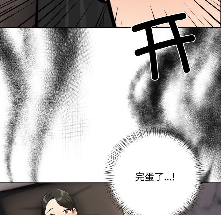 《情侣游戏》漫画最新章节第6话免费下拉式在线观看章节第【13】张图片