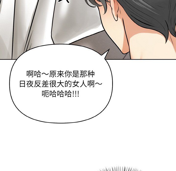 《情侣游戏》漫画最新章节第6话免费下拉式在线观看章节第【29】张图片