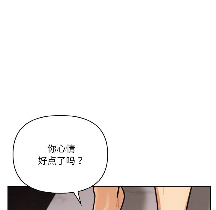 《情侣游戏》漫画最新章节第6话免费下拉式在线观看章节第【40】张图片