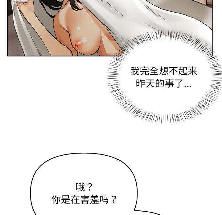 《情侣游戏》漫画最新章节第6话免费下拉式在线观看章节第【27】张图片