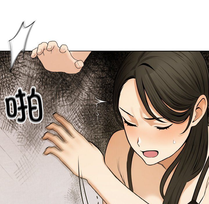 《情侣游戏》漫画最新章节第6话免费下拉式在线观看章节第【50】张图片