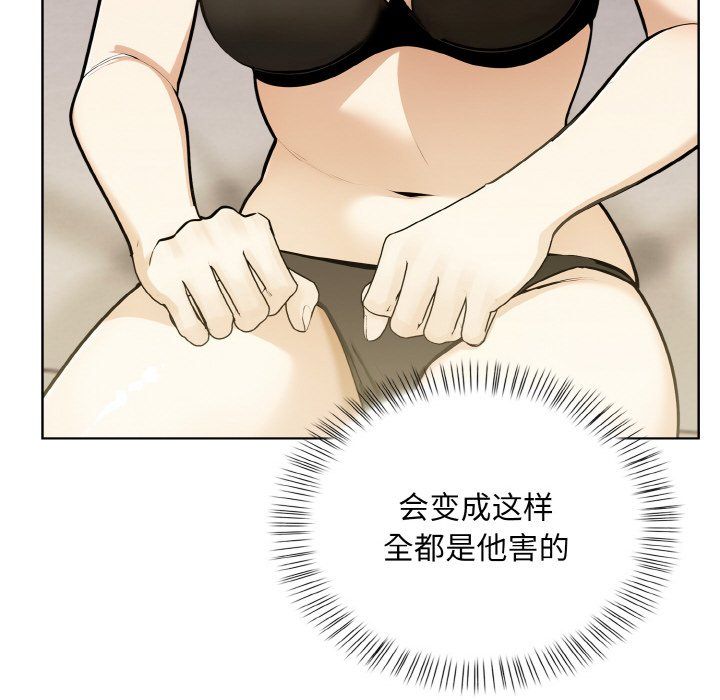 《情侣游戏》漫画最新章节第6话免费下拉式在线观看章节第【39】张图片