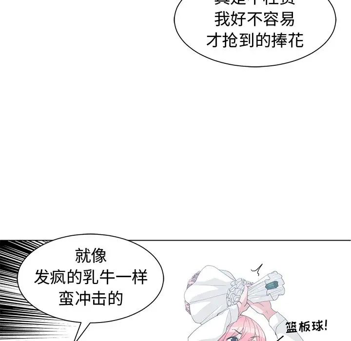 《青梅竹马》漫画最新章节第30话 - 最终话免费下拉式在线观看章节第【36】张图片