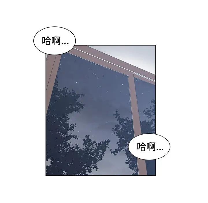 《青梅竹马》漫画最新章节第30话 - 最终话免费下拉式在线观看章节第【65】张图片