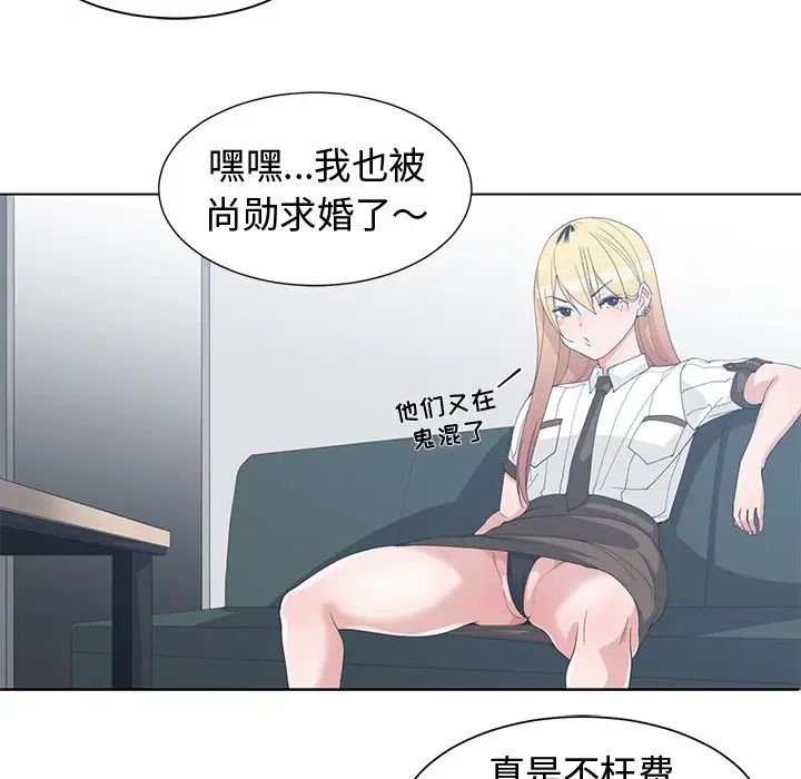 《青梅竹马》漫画最新章节第30话 - 最终话免费下拉式在线观看章节第【35】张图片