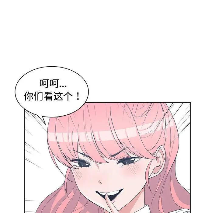 《青梅竹马》漫画最新章节第30话 - 最终话免费下拉式在线观看章节第【33】张图片