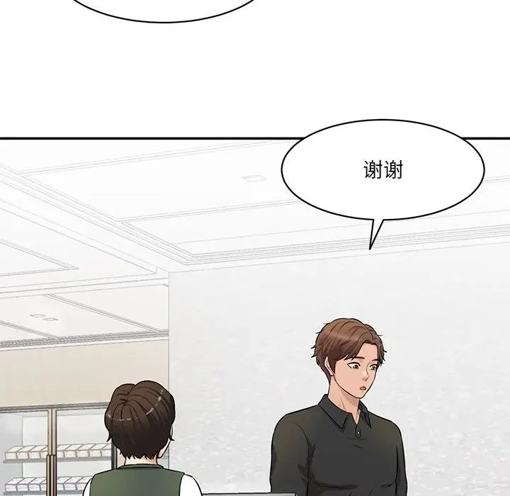 《情迷研究室》漫画最新章节第6话免费下拉式在线观看章节第【71】张图片