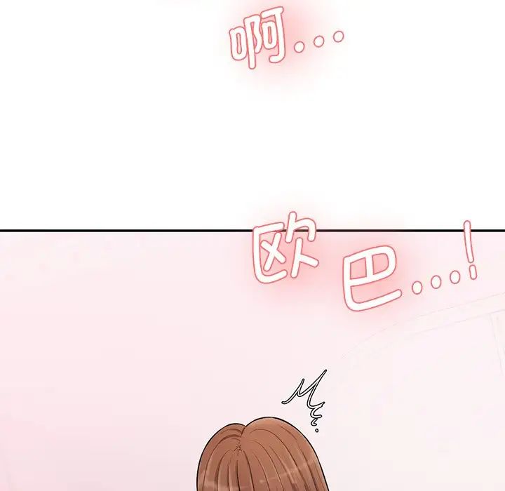 《情迷研究室》漫画最新章节第6话免费下拉式在线观看章节第【138】张图片