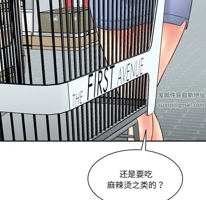 《情迷研究室》漫画最新章节第6话免费下拉式在线观看章节第【22】张图片