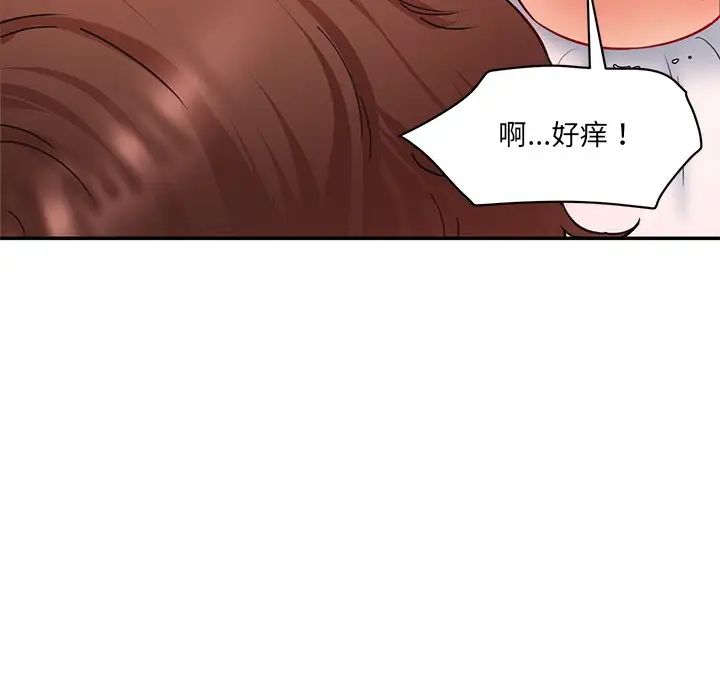 《情迷研究室》漫画最新章节第26话免费下拉式在线观看章节第【61】张图片