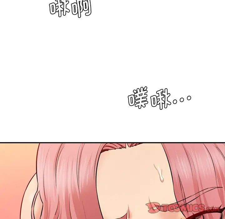 《情迷研究室》漫画最新章节第26话免费下拉式在线观看章节第【116】张图片