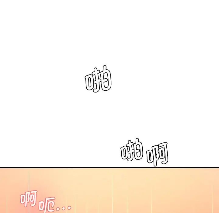 《情迷研究室》漫画最新章节第26话免费下拉式在线观看章节第【187】张图片