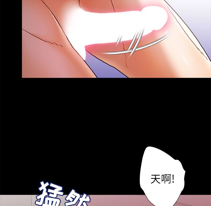 《青涩的他们》漫画最新章节第2话免费下拉式在线观看章节第【58】张图片