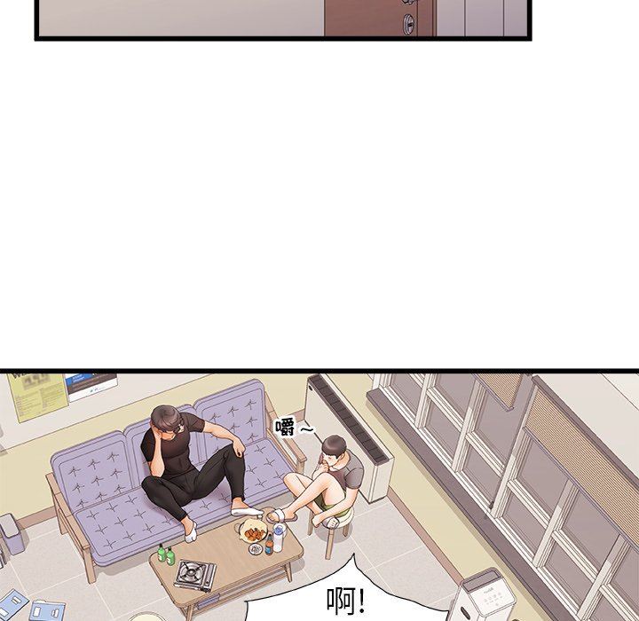 《青涩的他们》漫画最新章节第3话免费下拉式在线观看章节第【28】张图片