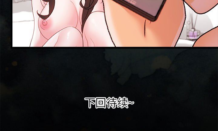 《青涩的他们》漫画最新章节第4话免费下拉式在线观看章节第【115】张图片