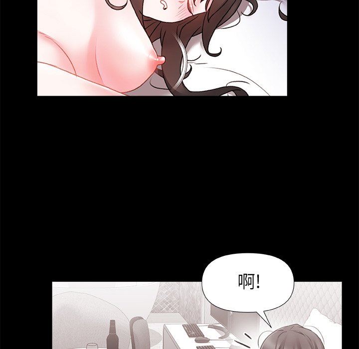 《青涩的他们》漫画最新章节第4话免费下拉式在线观看章节第【72】张图片