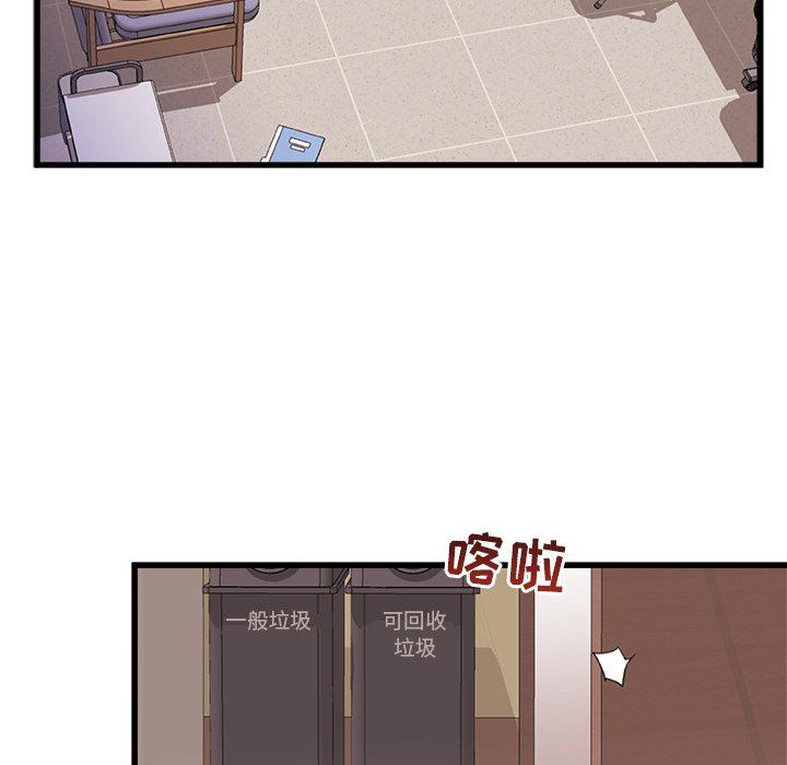 《青涩的他们》漫画最新章节第5话免费下拉式在线观看章节第【73】张图片