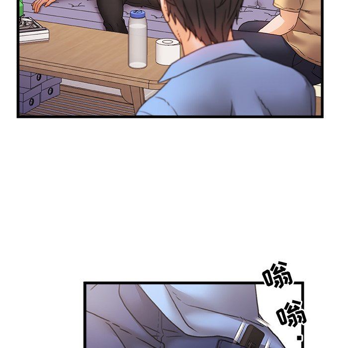 《青涩的他们》漫画最新章节第5话免费下拉式在线观看章节第【96】张图片