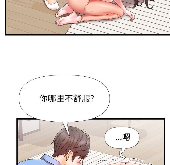 《青涩的他们》漫画最新章节第6话免费下拉式在线观看章节第【60】张图片