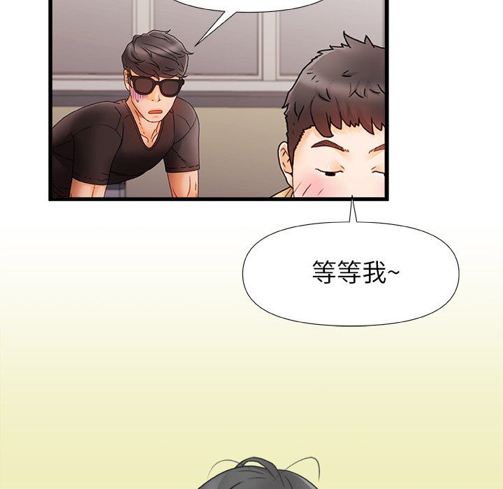 《青涩的他们》漫画最新章节第6话免费下拉式在线观看章节第【18】张图片