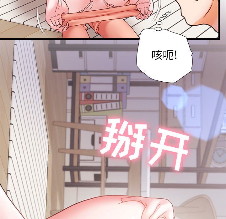 《青涩的他们》漫画最新章节第6话免费下拉式在线观看章节第【64】张图片