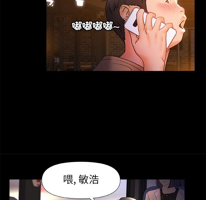 《青涩的他们》漫画最新章节第7话免费下拉式在线观看章节第【78】张图片