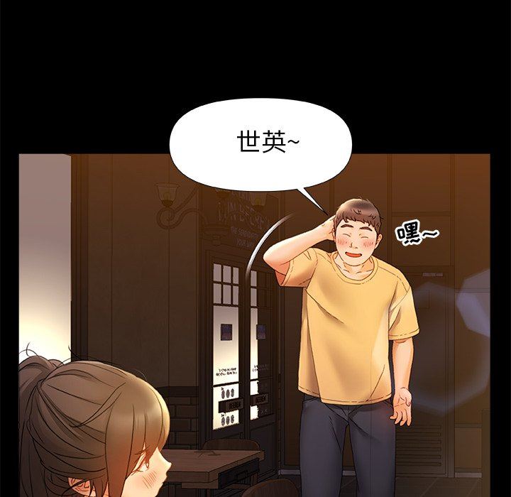 《青涩的他们》漫画最新章节第7话免费下拉式在线观看章节第【67】张图片