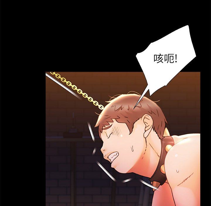 《青涩的他们》漫画最新章节第8话免费下拉式在线观看章节第【78】张图片