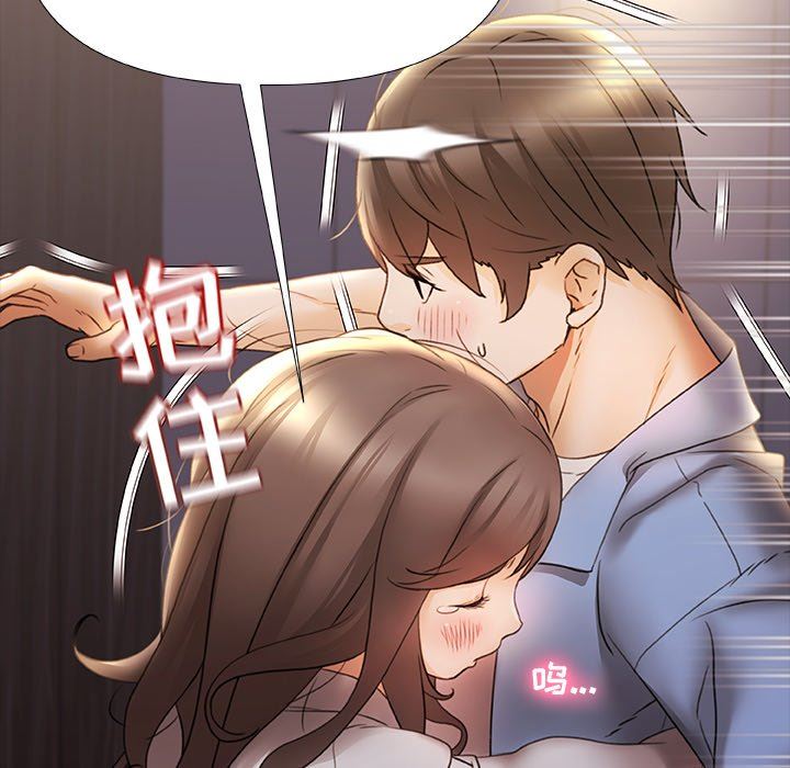 《青涩的他们》漫画最新章节第8话免费下拉式在线观看章节第【119】张图片