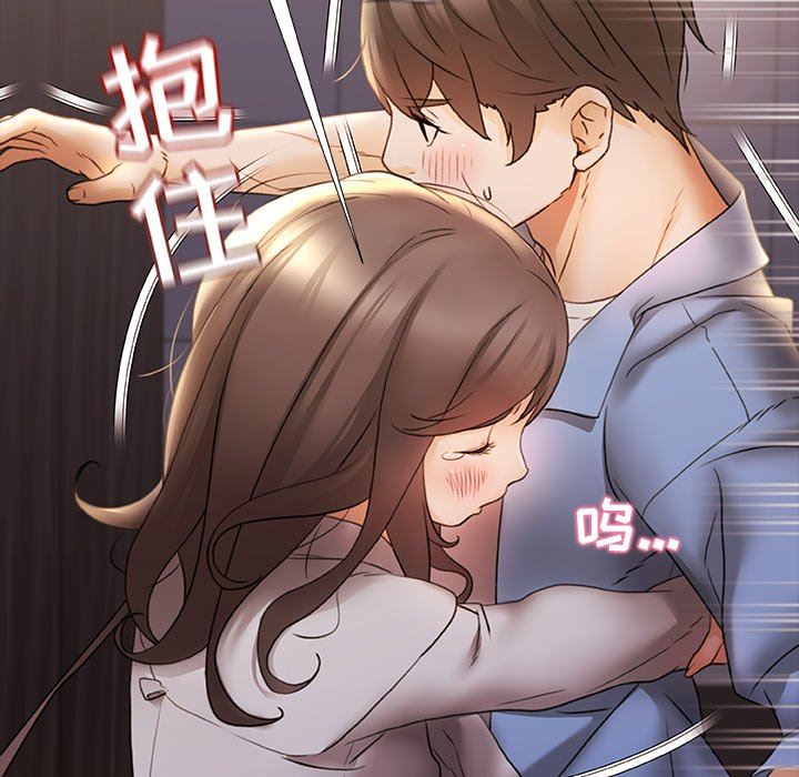 《青涩的他们》漫画最新章节第9话免费下拉式在线观看章节第【5】张图片