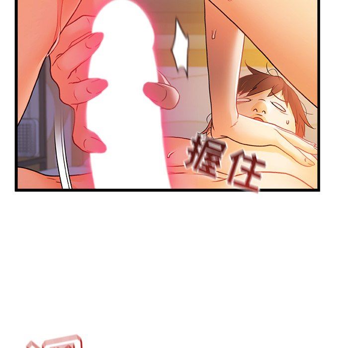 《青涩的他们》漫画最新章节第9话免费下拉式在线观看章节第【85】张图片