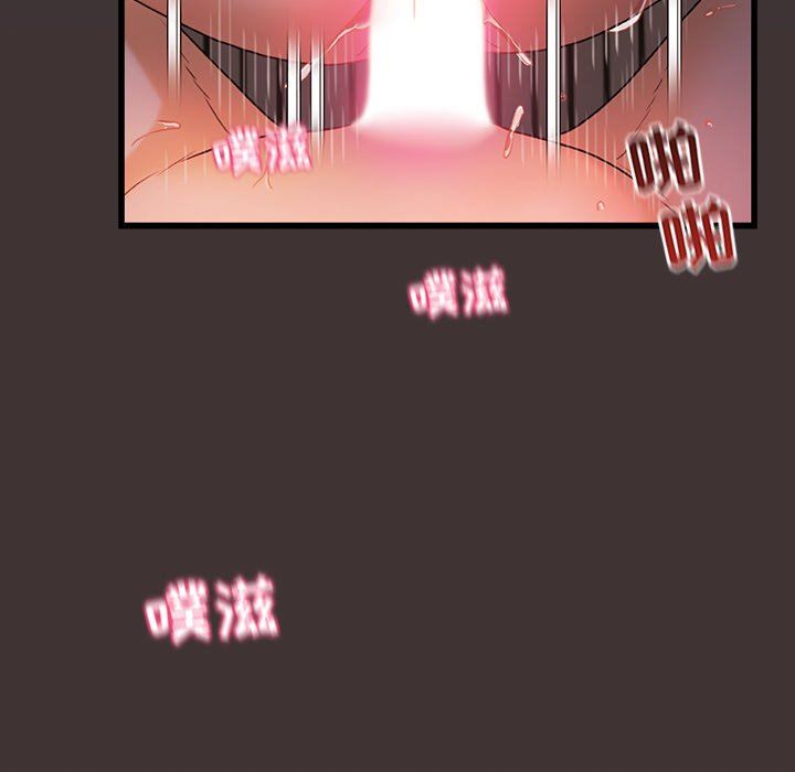 《青涩的他们》漫画最新章节第10话免费下拉式在线观看章节第【12】张图片