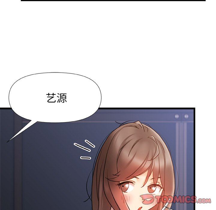 《青涩的他们》漫画最新章节第11话免费下拉式在线观看章节第【66】张图片