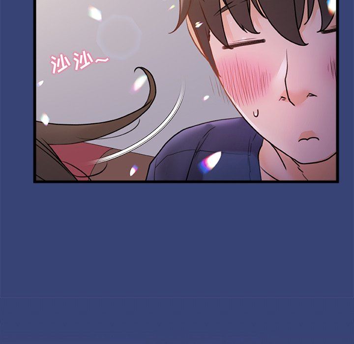 《青涩的他们》漫画最新章节第14话免费下拉式在线观看章节第【73】张图片