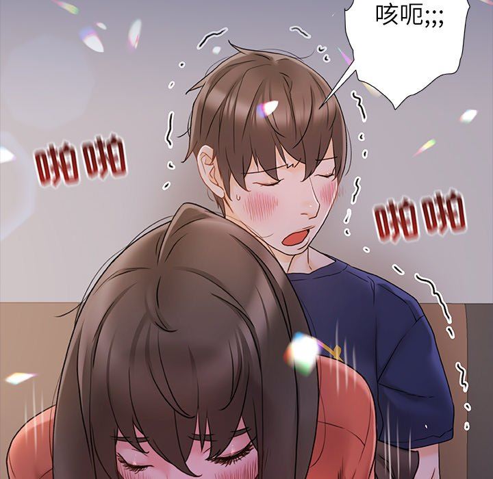 《青涩的他们》漫画最新章节第14话免费下拉式在线观看章节第【96】张图片