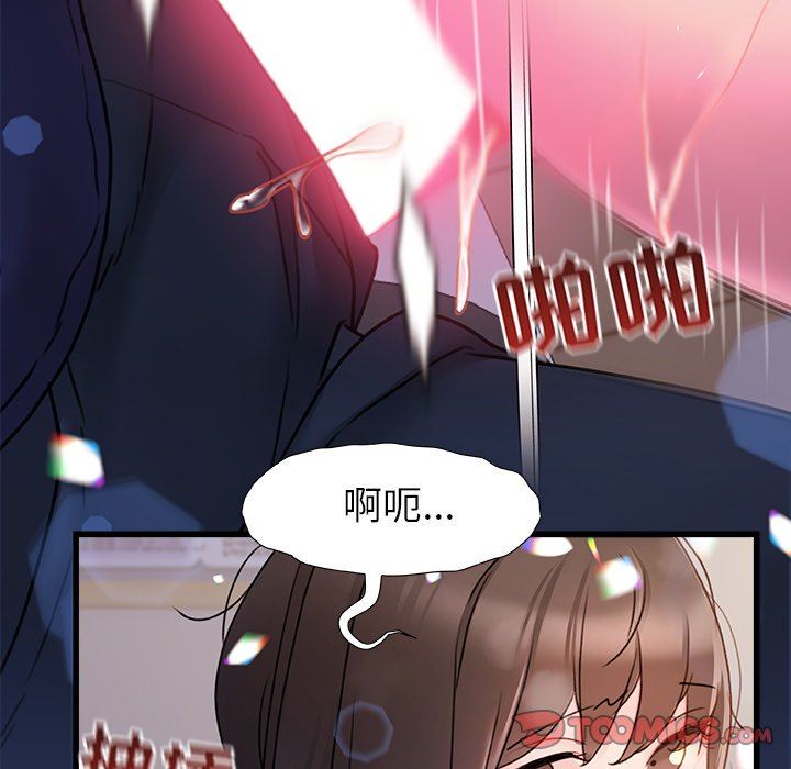 《青涩的他们》漫画最新章节第14话免费下拉式在线观看章节第【102】张图片