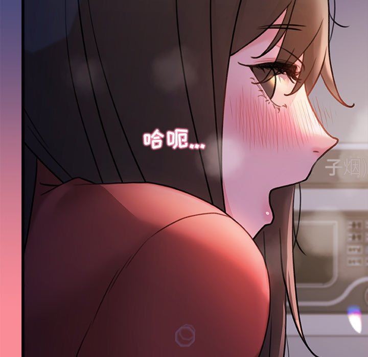 《青涩的他们》漫画最新章节第14话免费下拉式在线观看章节第【109】张图片