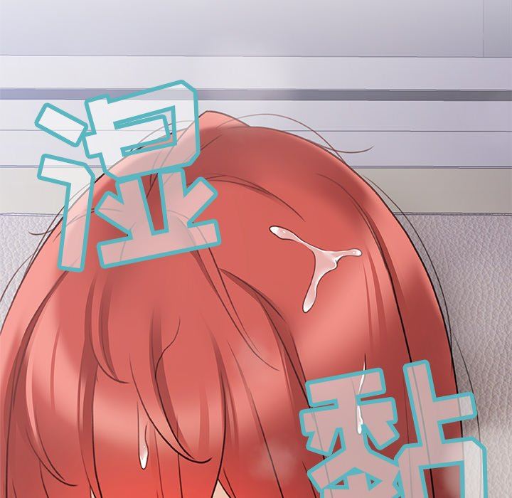 《青涩的他们》漫画最新章节第14话免费下拉式在线观看章节第【17】张图片