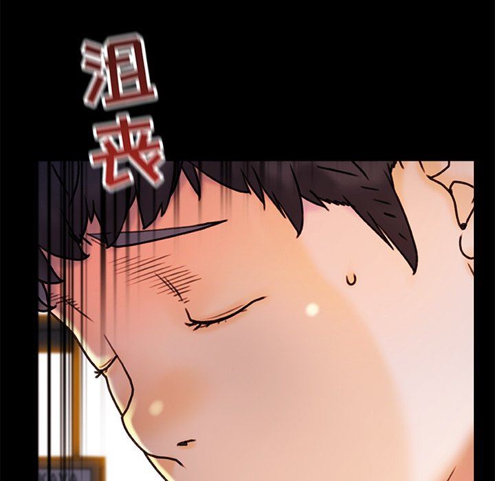 《青涩的他们》漫画最新章节第15话免费下拉式在线观看章节第【93】张图片